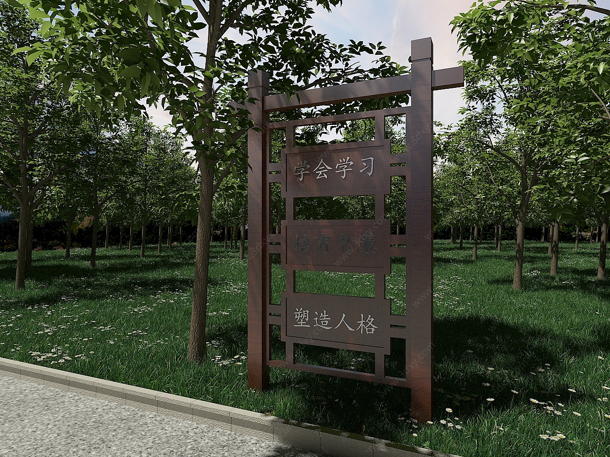 木结构宣传栏3D模型