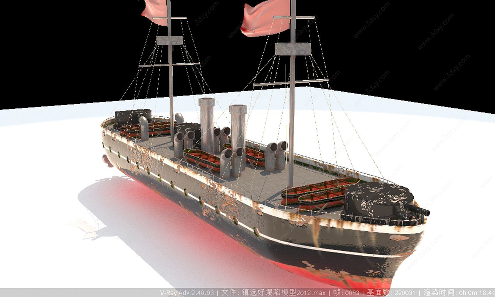 甲午战争军舰3D模型