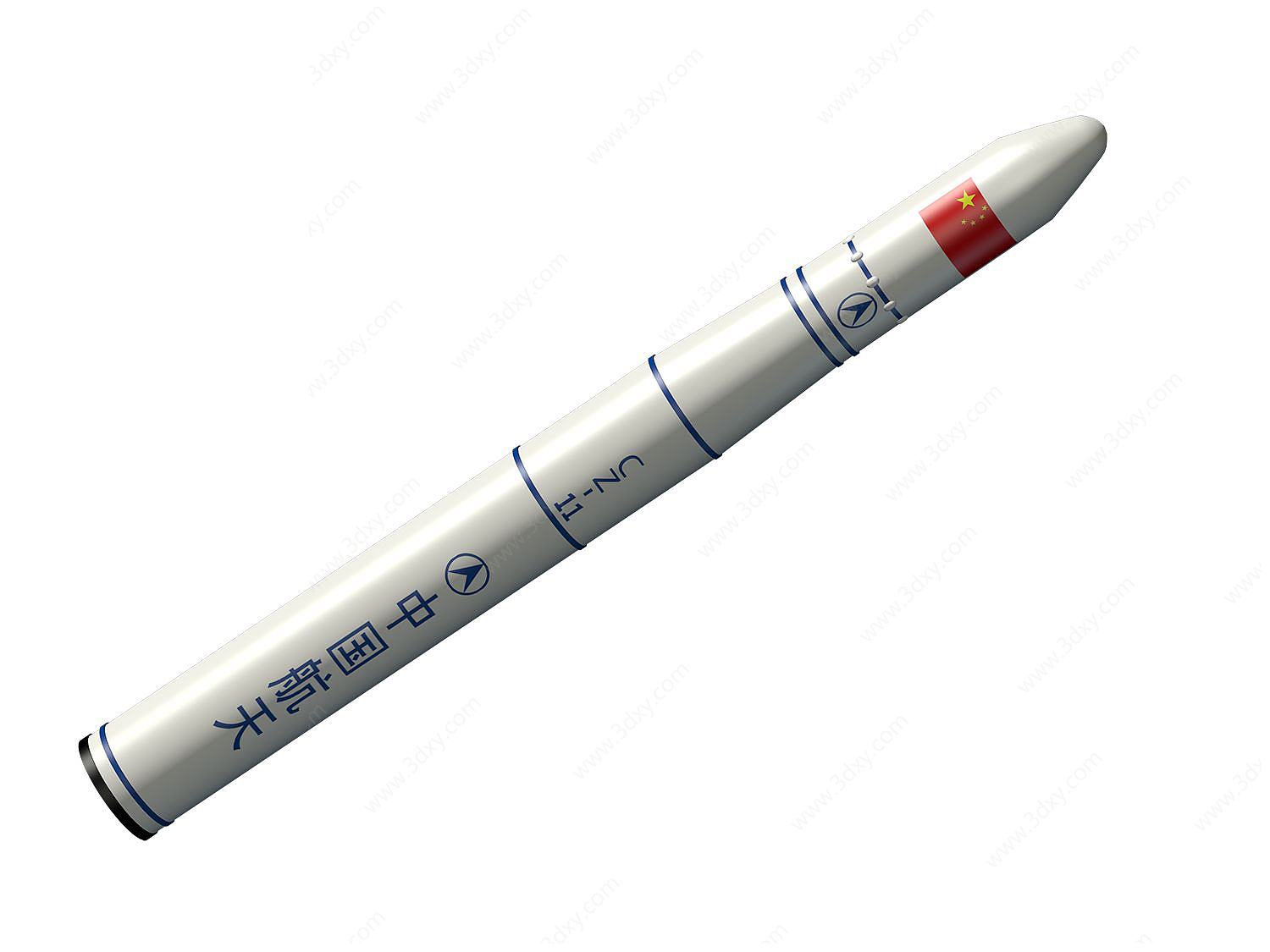 长征十一号火箭3D模型