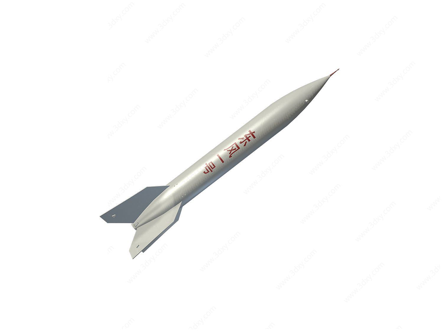 东风一号导弹3D模型