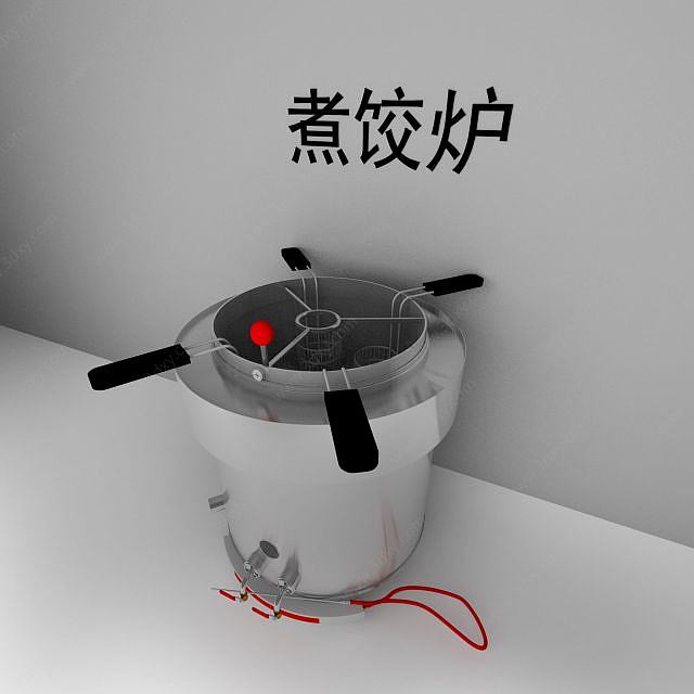 煮饺炉3D模型