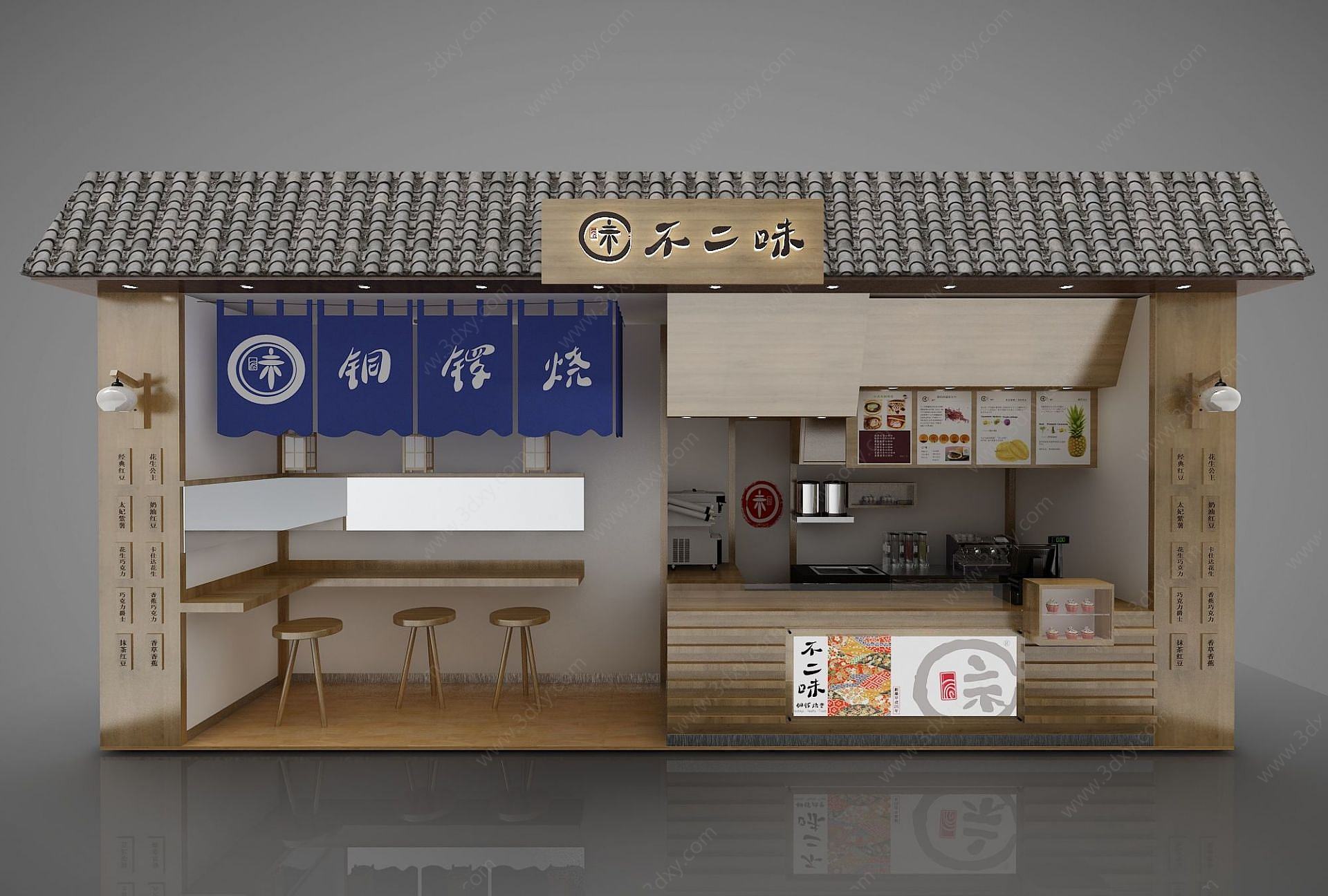 寿司店3D模型