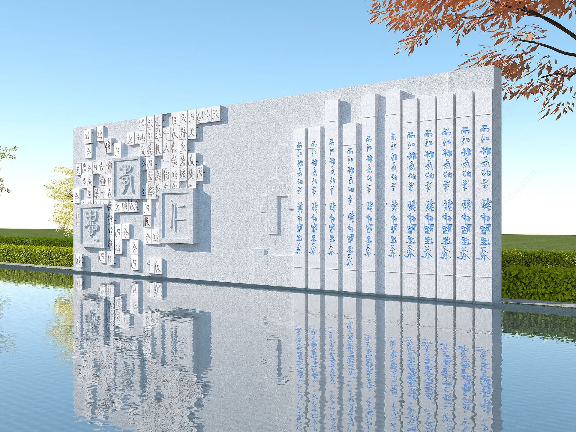 校园文化浮雕墙3D模型