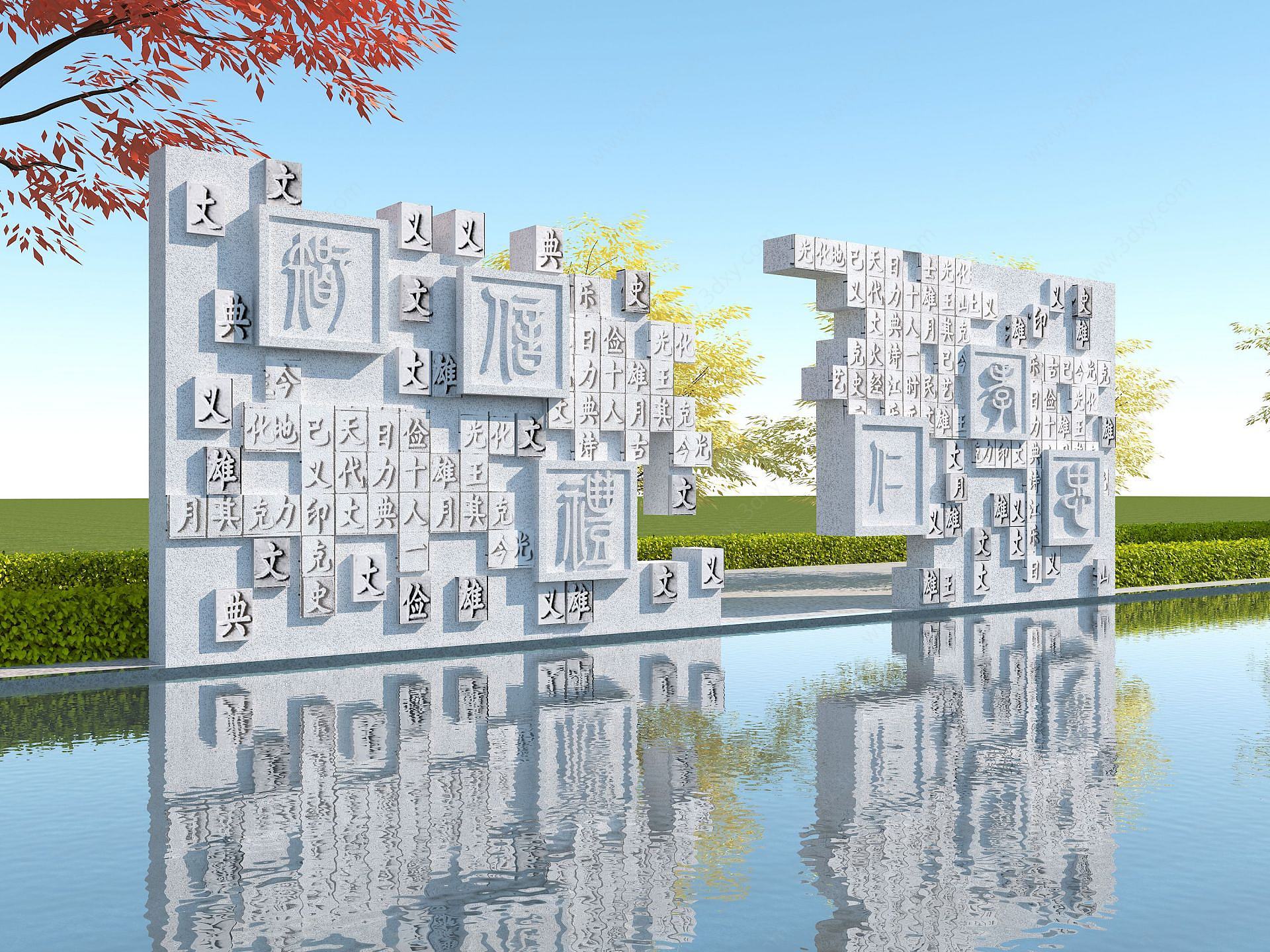 石刻文化墙3D模型