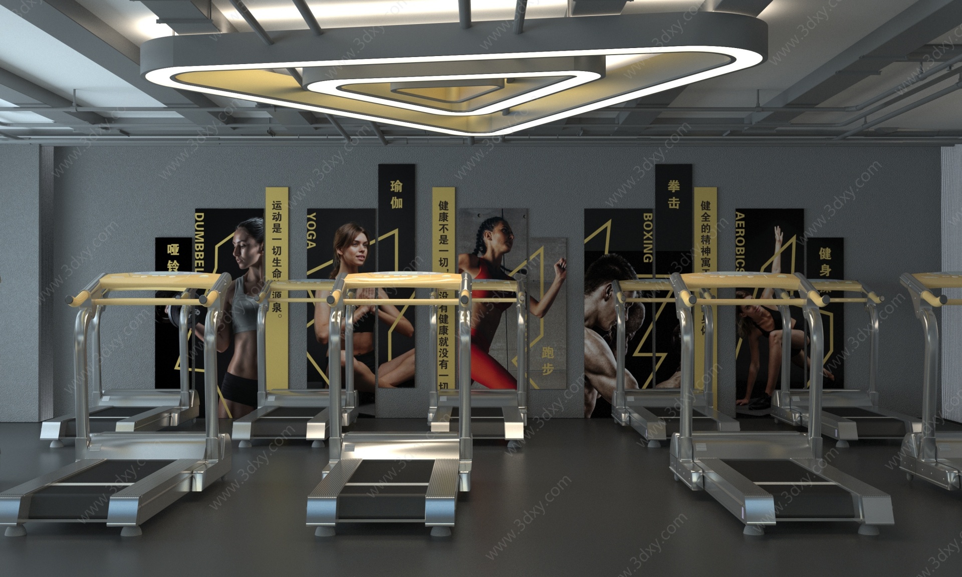 健身房3D模型