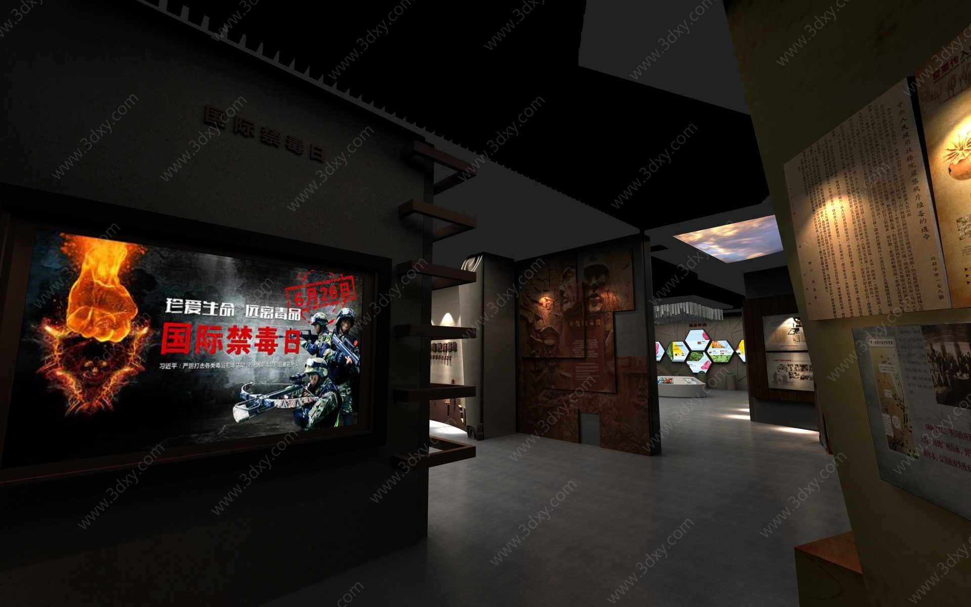 禁毒展厅3D模型