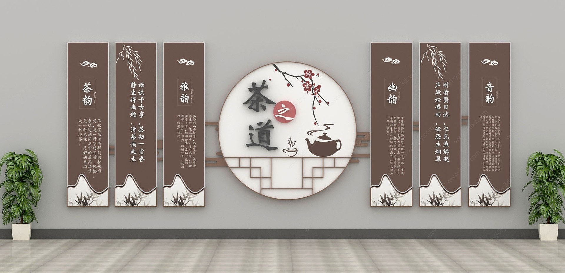 新中式文化墙背景墙3D模型