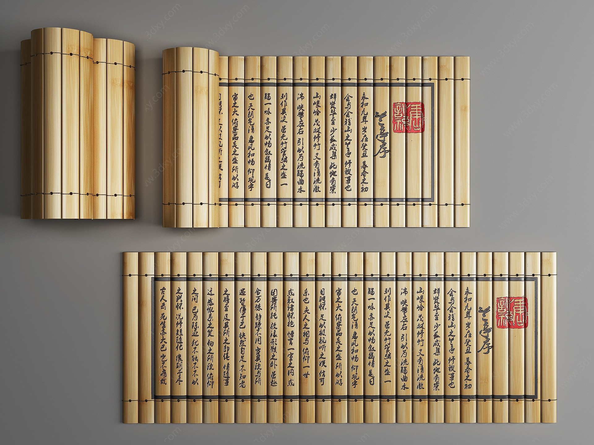 中式竹简诗词书籍3D模型