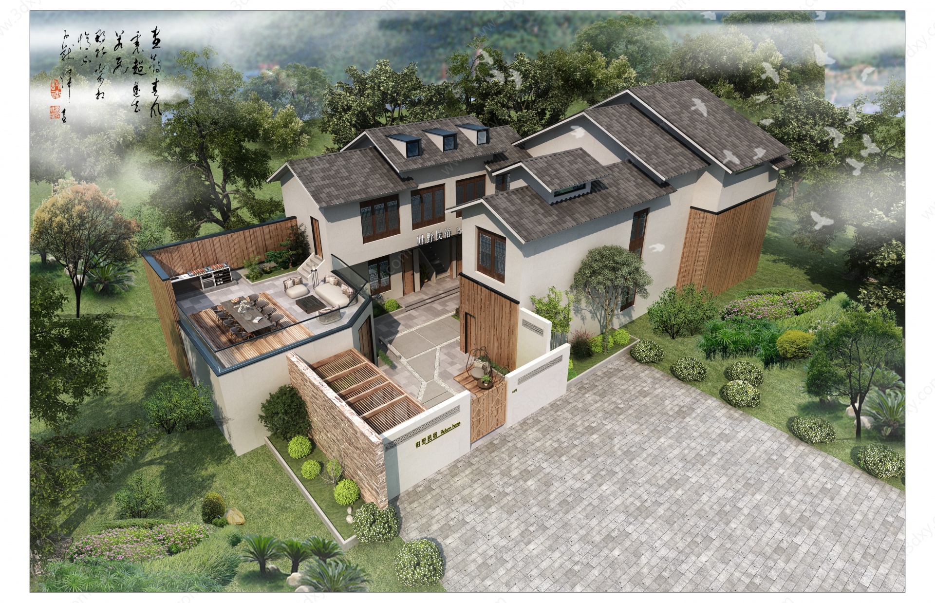 新中式民宿四合院别墅3D模型