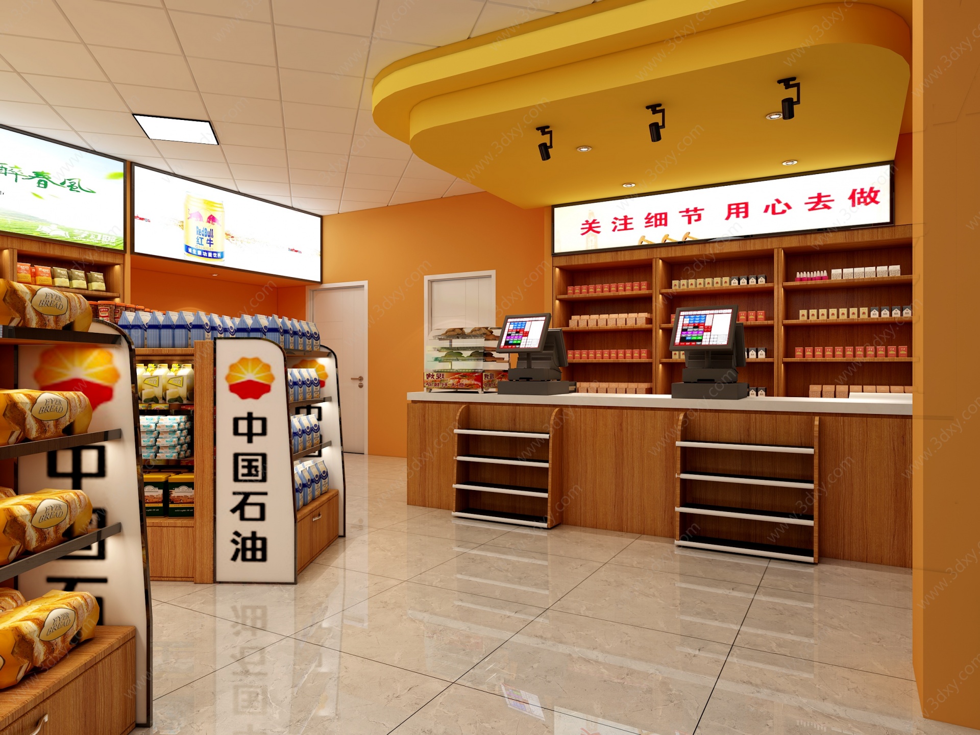 现代中国石油超市3D模型