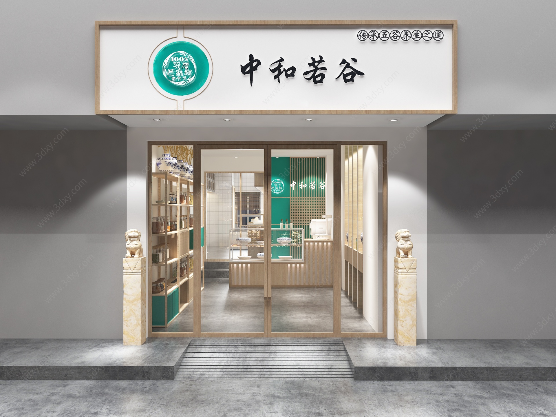 中式杂粮店米店门头3D模型