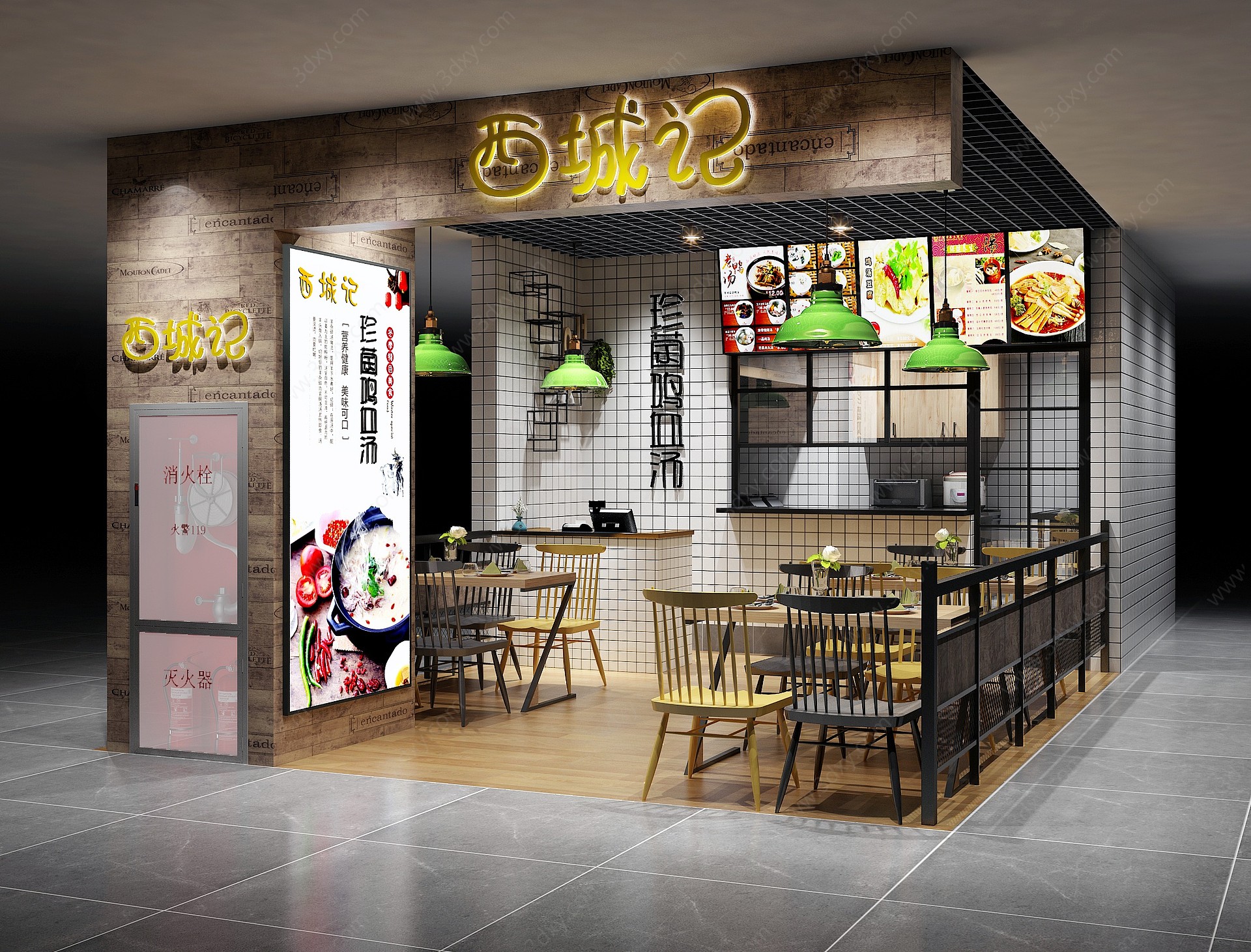 工业风小吃快餐店3D模型