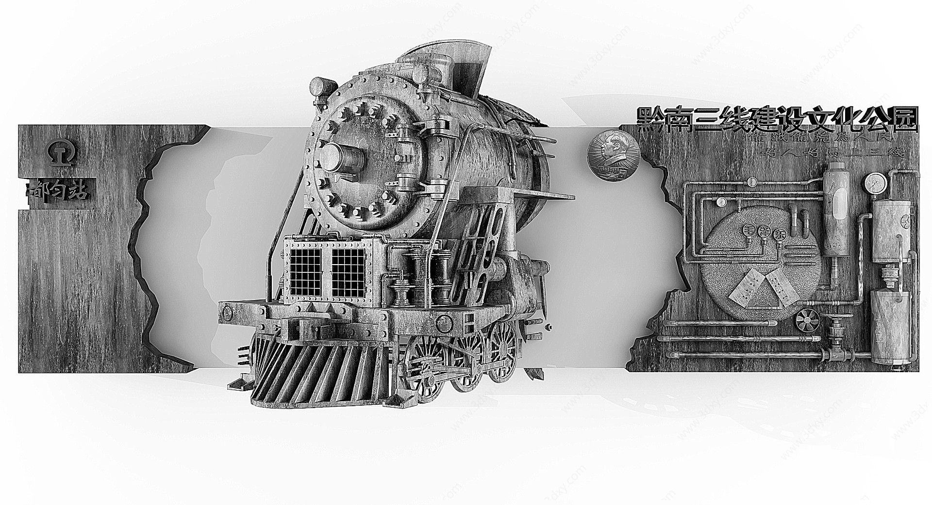 工业风铁路火车头文化墙3D模型