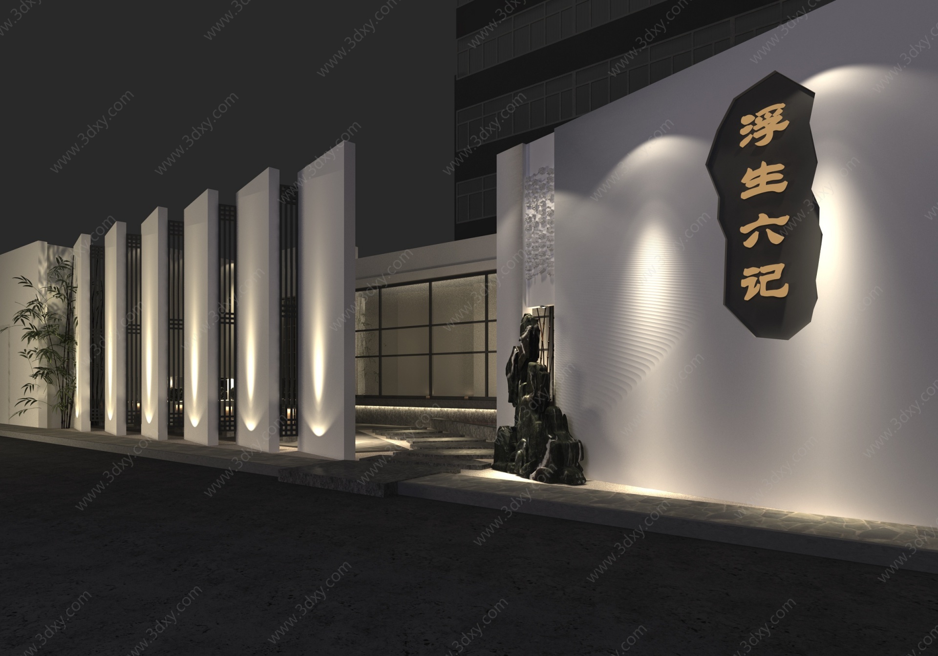 新中式中式餐厅的院子3D模型