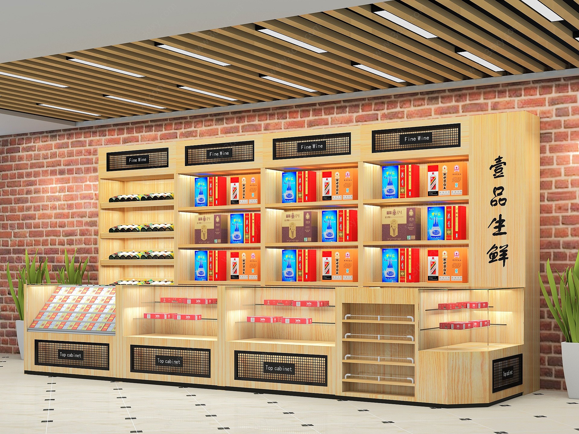 现代超市烟酒柜3D模型