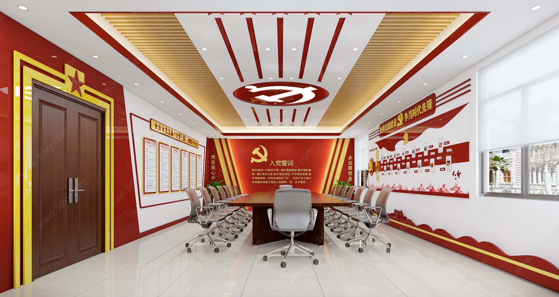 新中式党建会议室3D模型