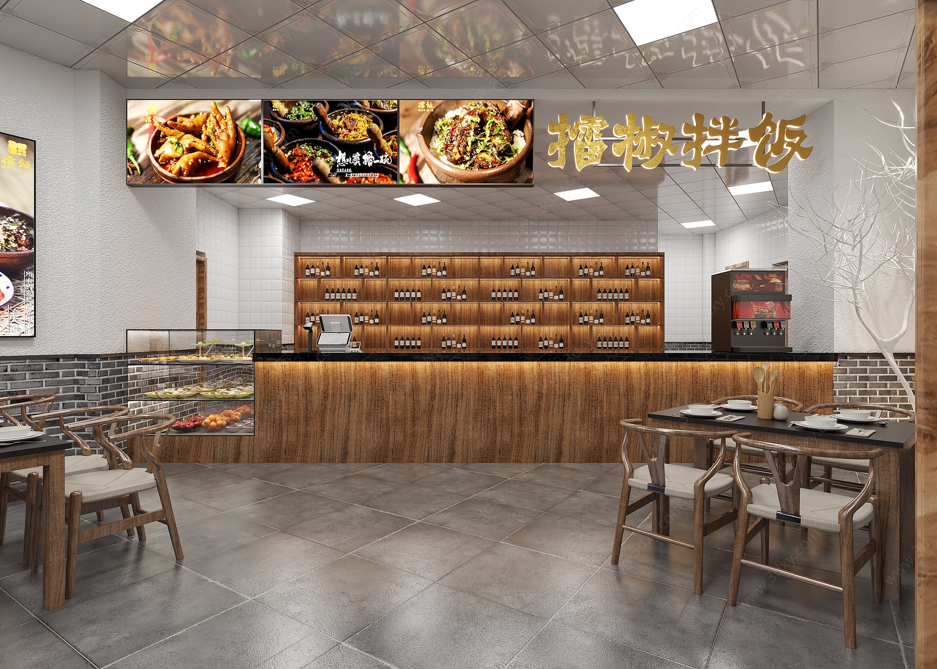 新中式快餐厅3D模型