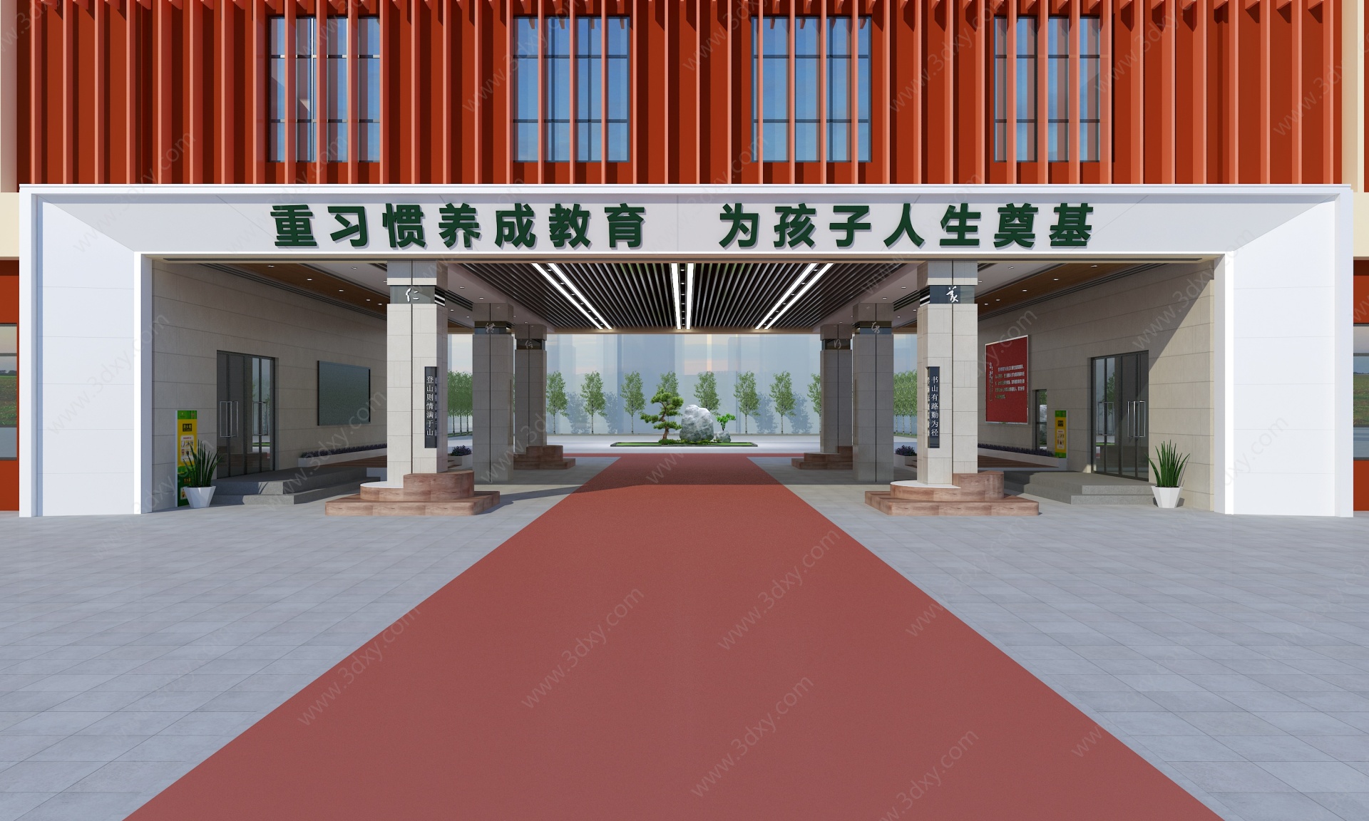 现代学校入口大门3D模型