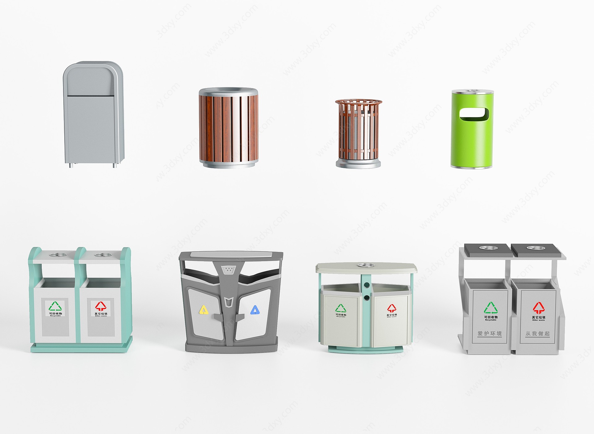 现代户外垃圾箱垃圾桶3D模型