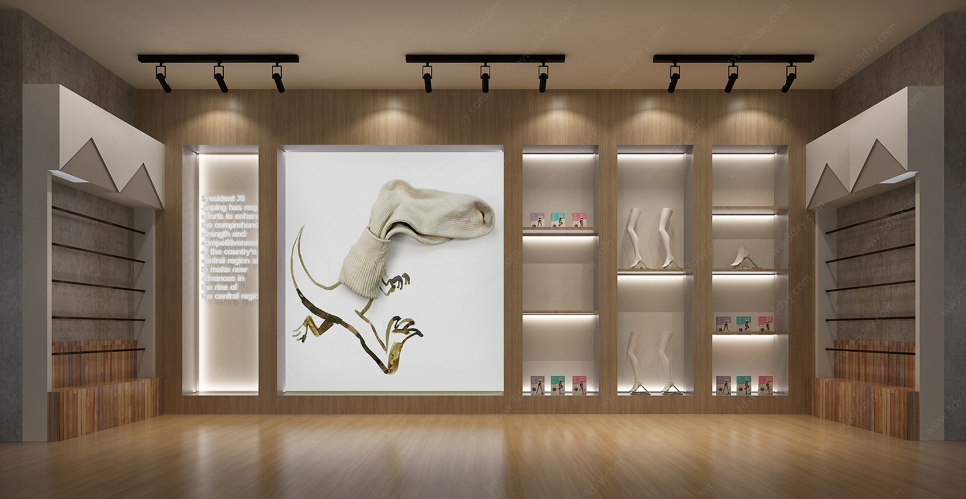 现代袜园展厅3D模型