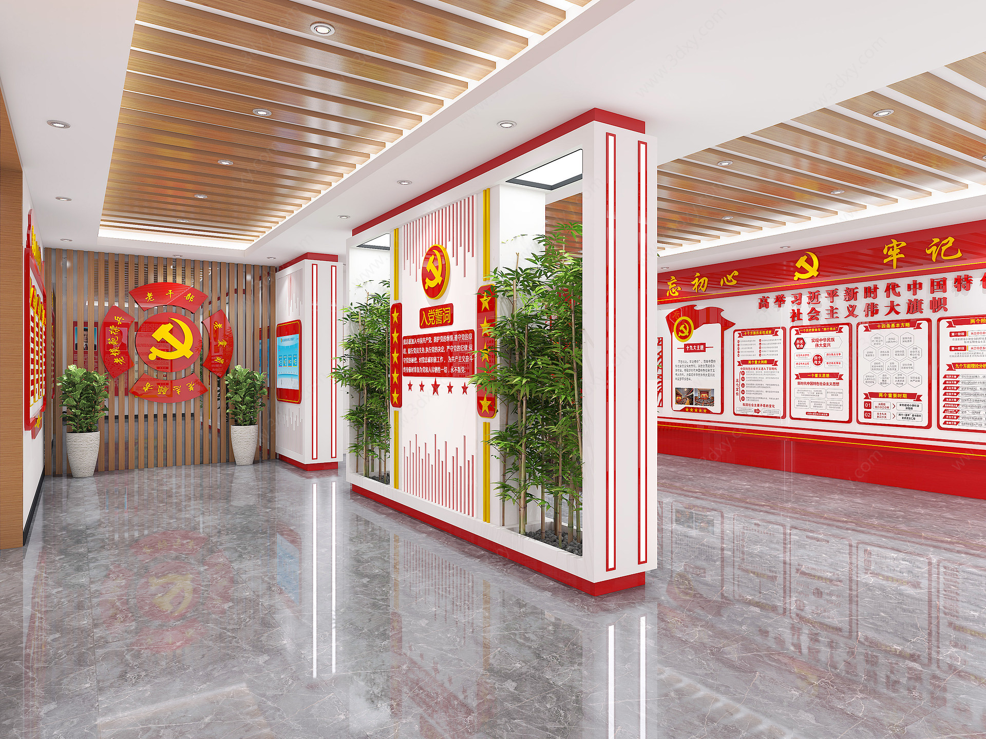 新中式党员展厅3D模型