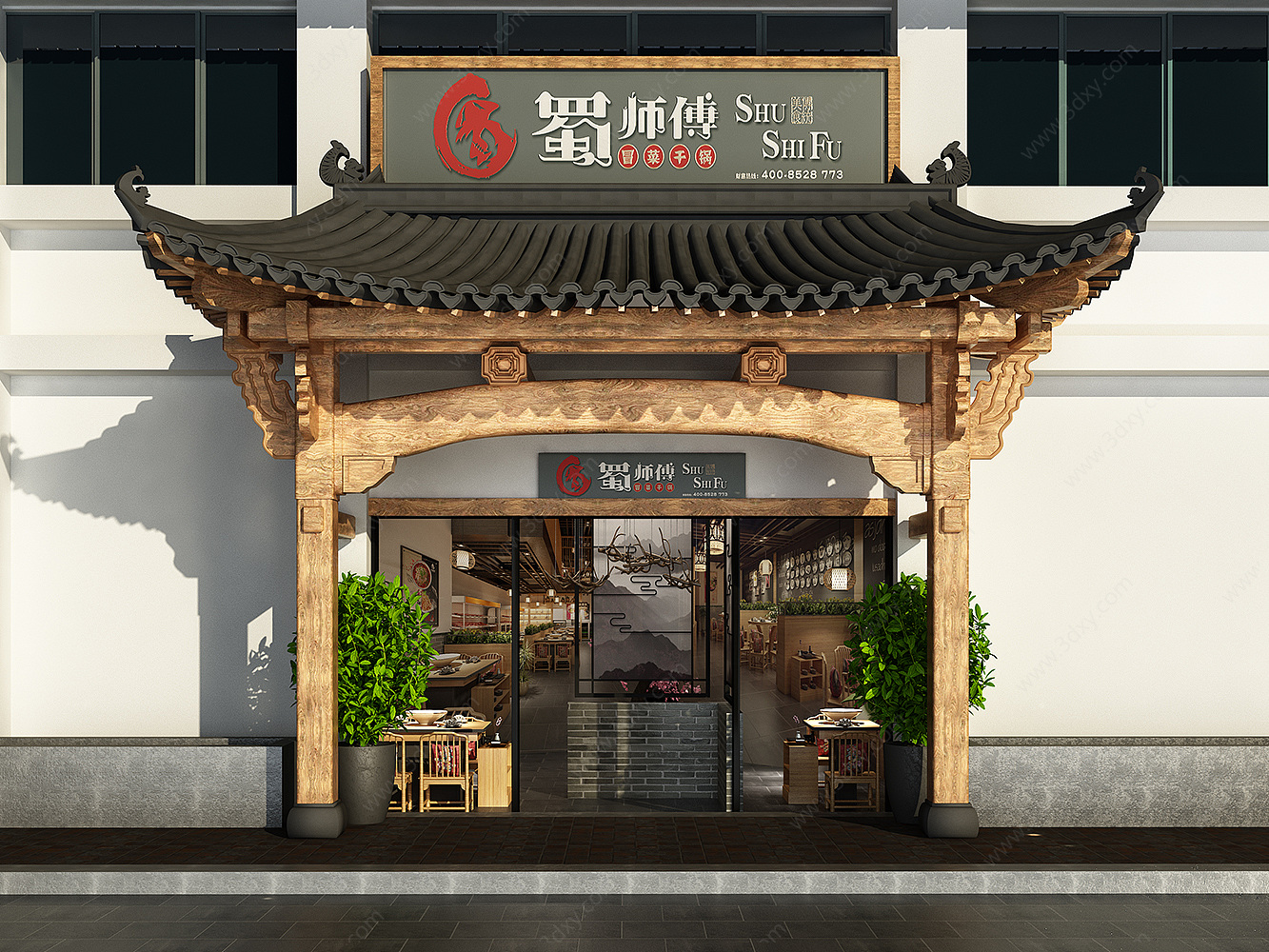 中式餐厅门头3D模型