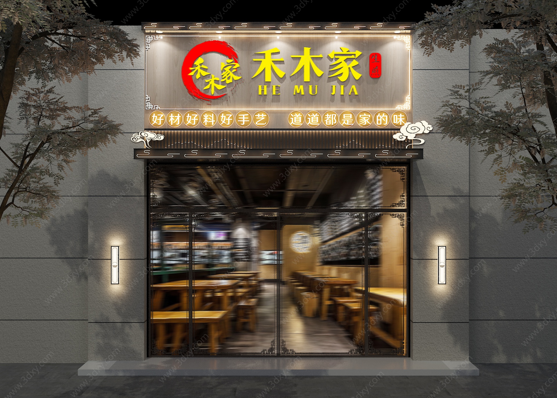 中式快餐店门头门面3D模型