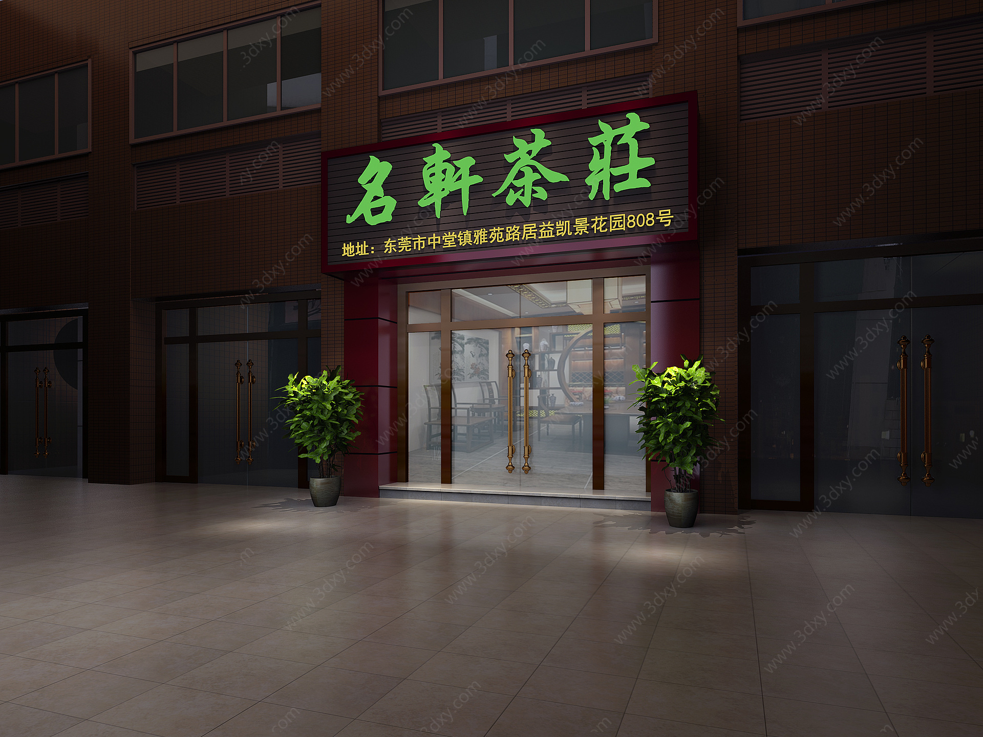 新中式茶庄门头门面3D模型