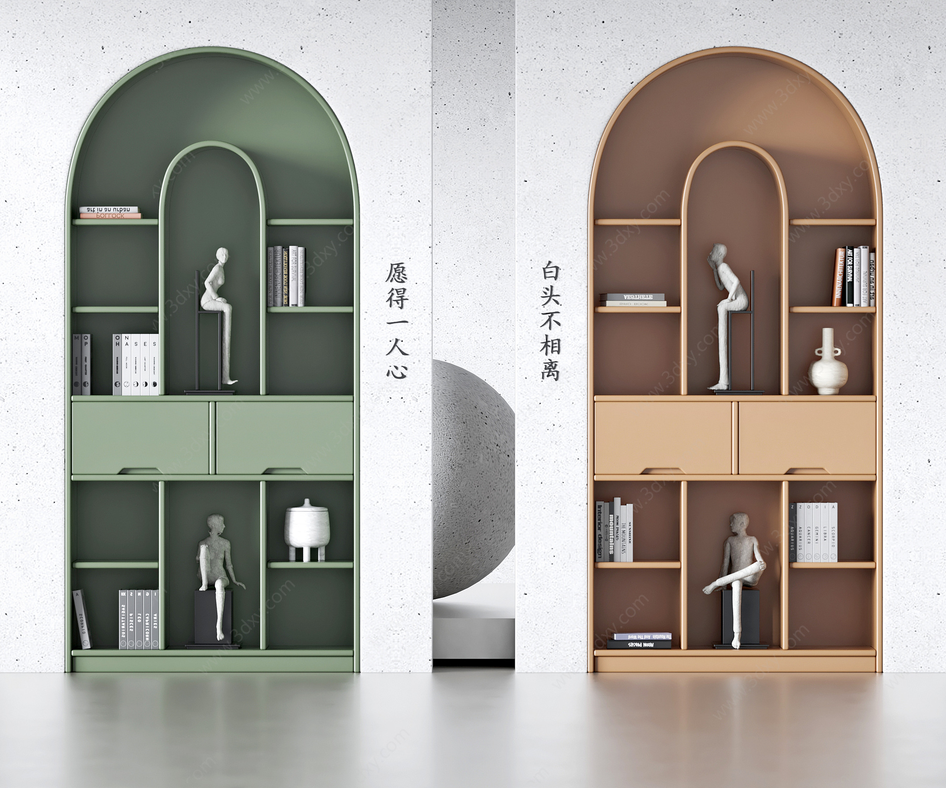 现代拱形落地书柜置物架3D模型