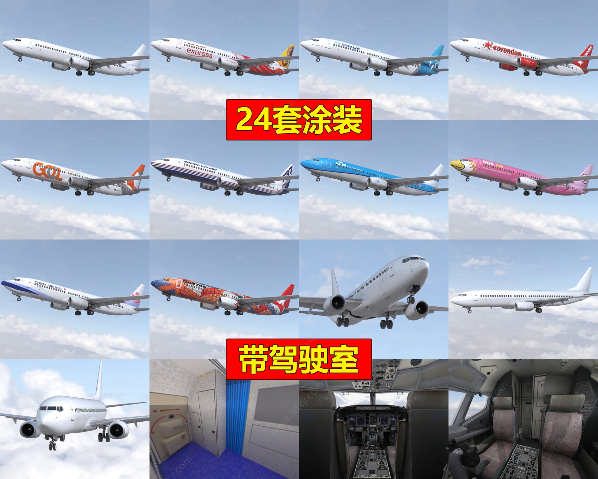 波音737800客机民航飞机3D模型