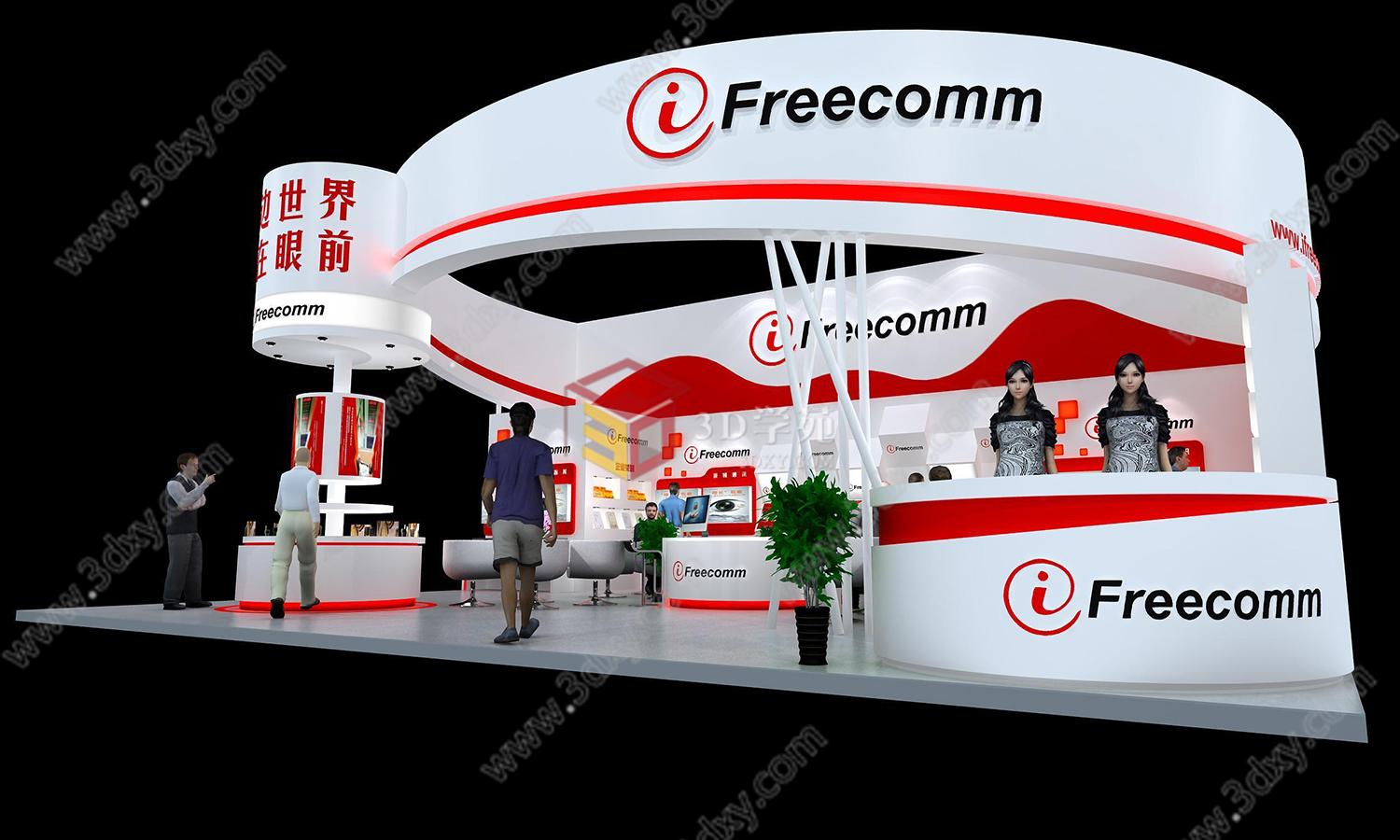 Freecomm安防展台3D模型