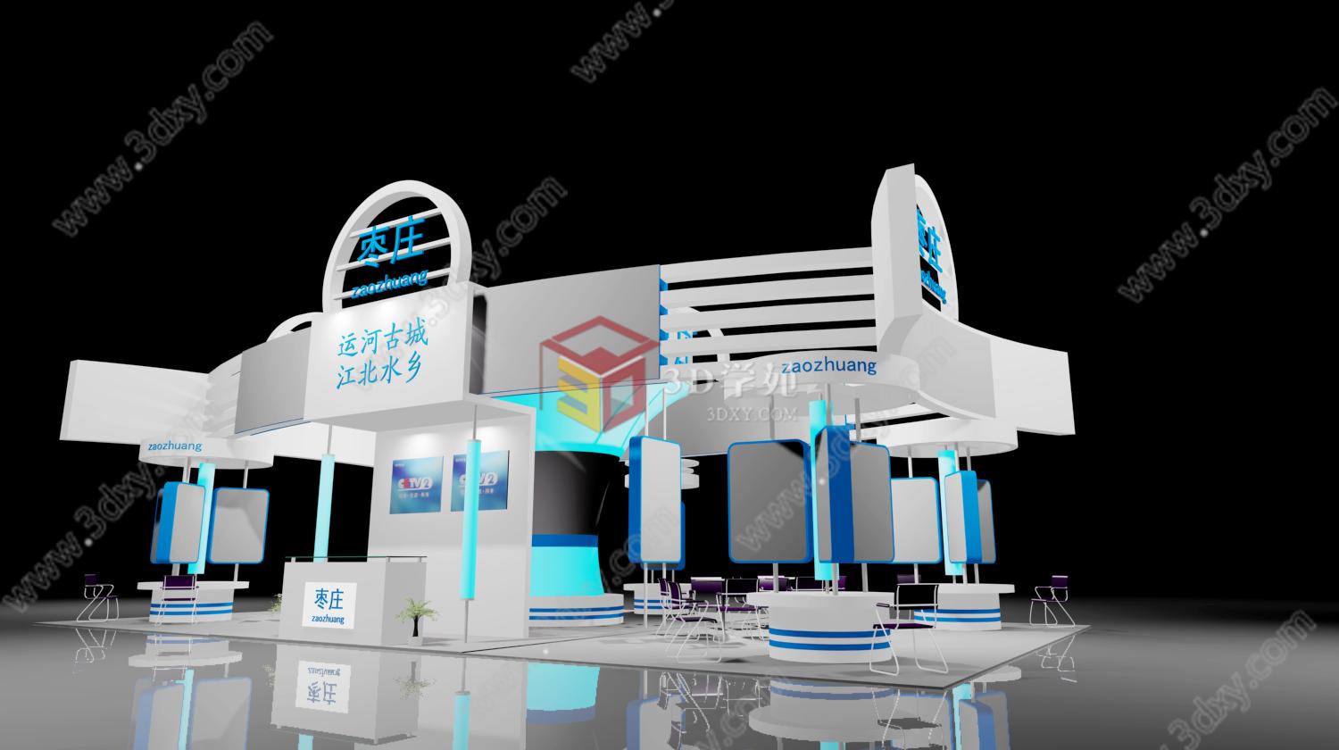 枣庄政府成就展台3D模型