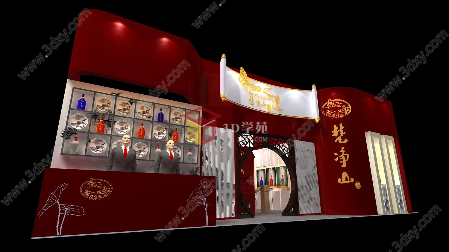 梵净山酒业展厅3D模型