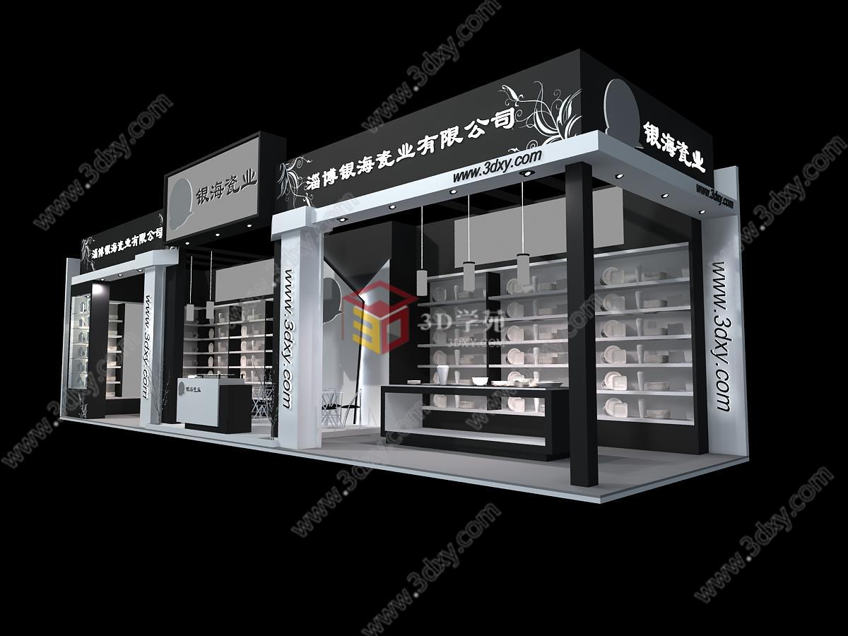 淄博银海瓷业3D模型