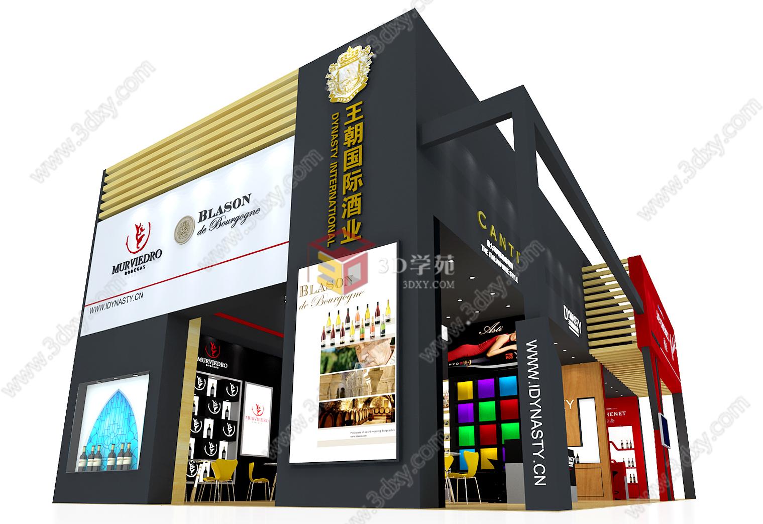 8X16王朝国际酒业3D模型