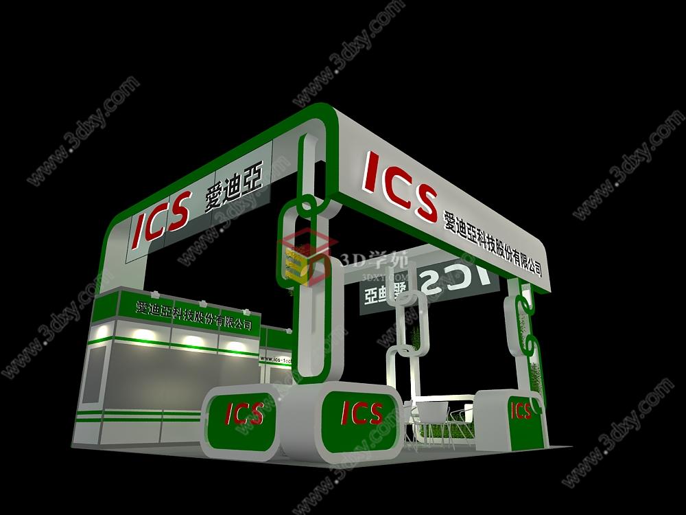 ICS展3D模型