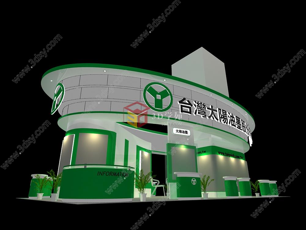 台湾太阳油展3D模型