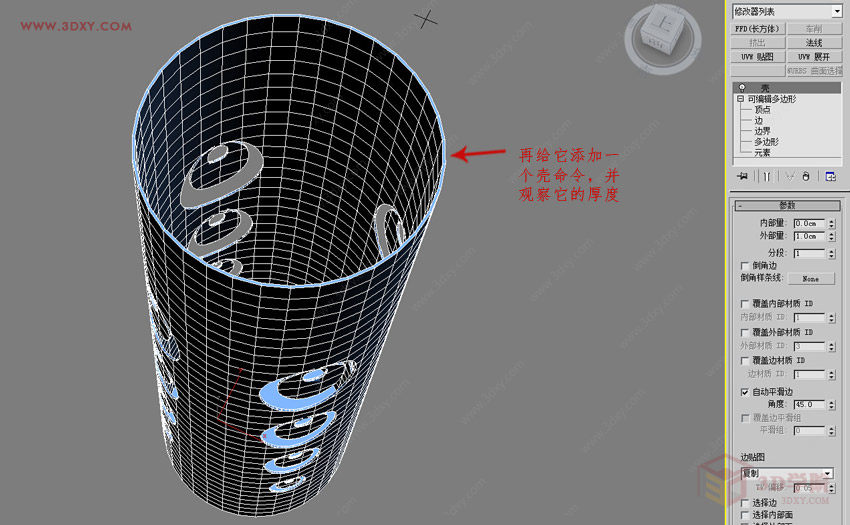 【建模技巧】花瓶3D建模
