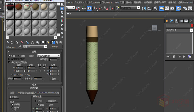 【建模基础】3DsMAX彩色铅笔建模