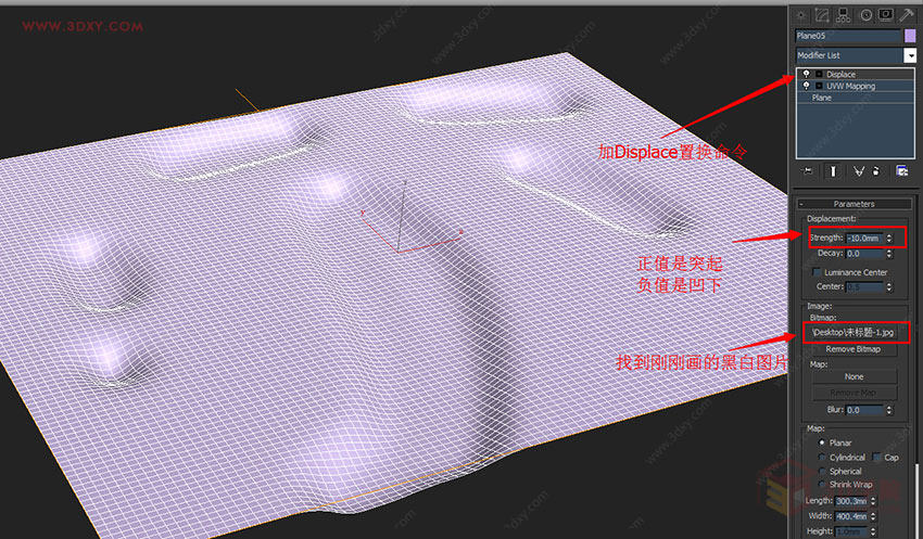 【建模技巧】3DMAX快速做地形的方法