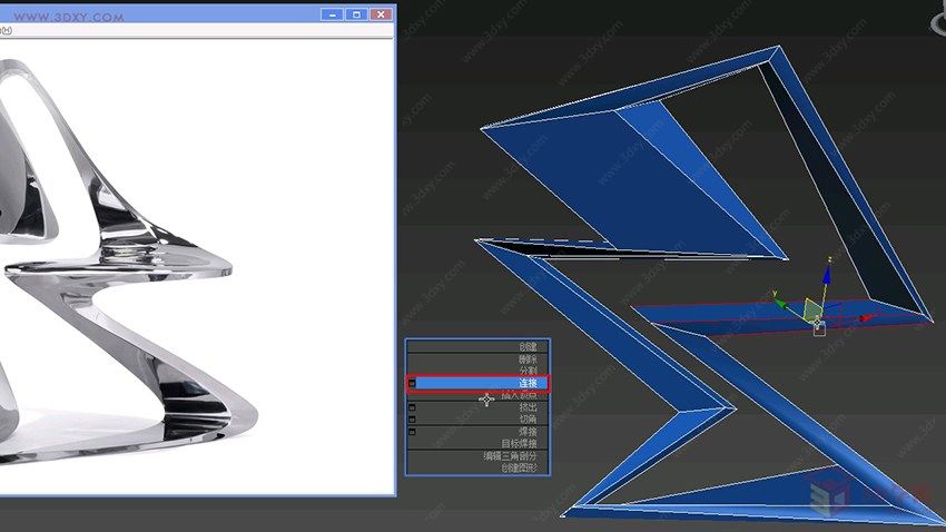 【建模技巧】3ds Max 多边形概念Z字椅建模