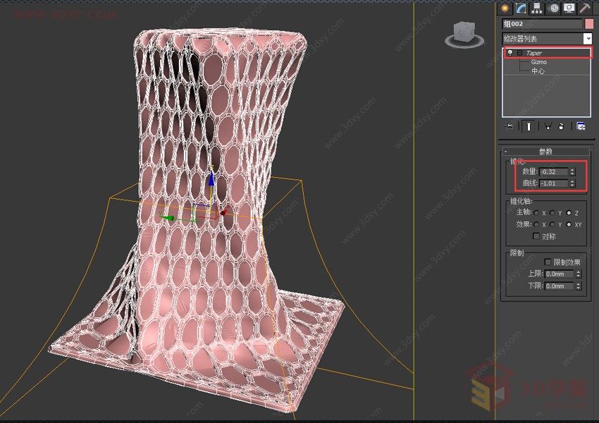 【建模技巧】3Dmax中利用网格平滑、细分制作异形建筑