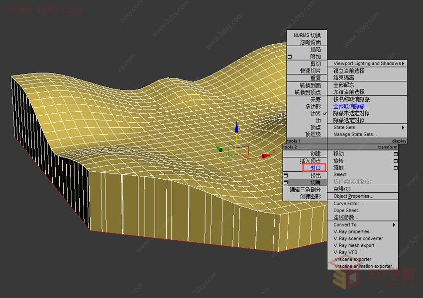 【建模技巧】3DMAX制作异形建筑