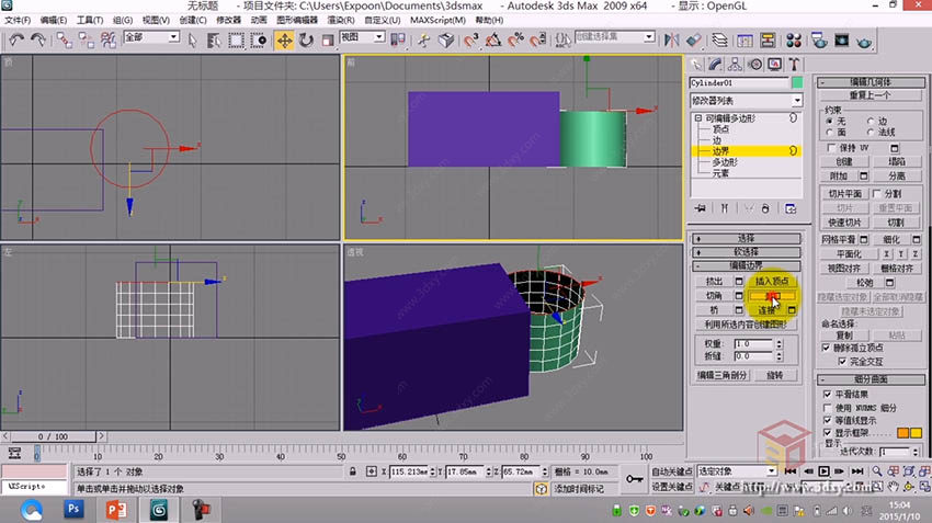 【3D学院视频教程培训】第五章3Ds max多边形建模_2