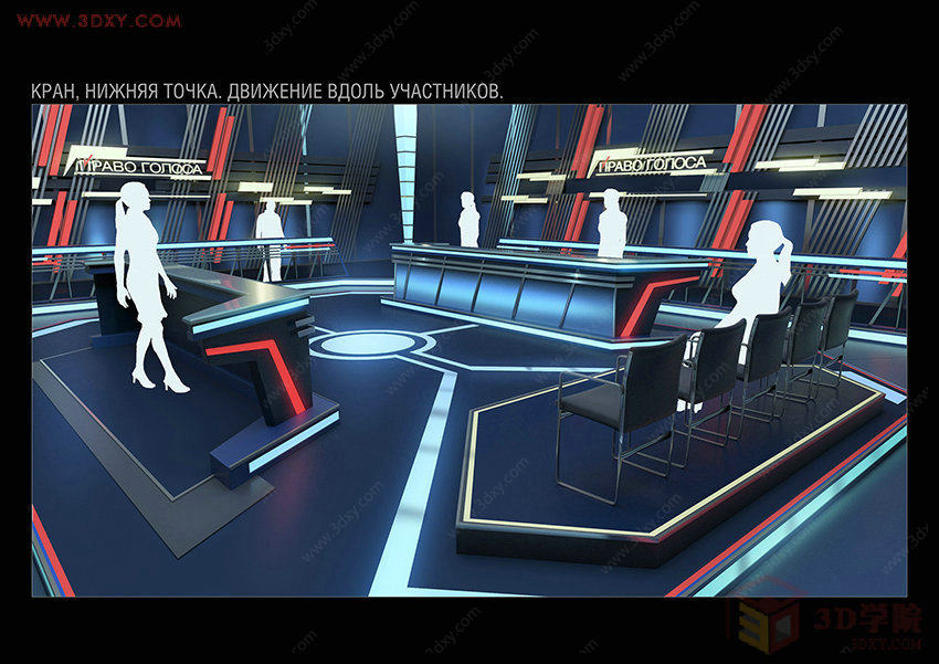 【舞美灵感】揭秘3D科技感演播室舞台设计