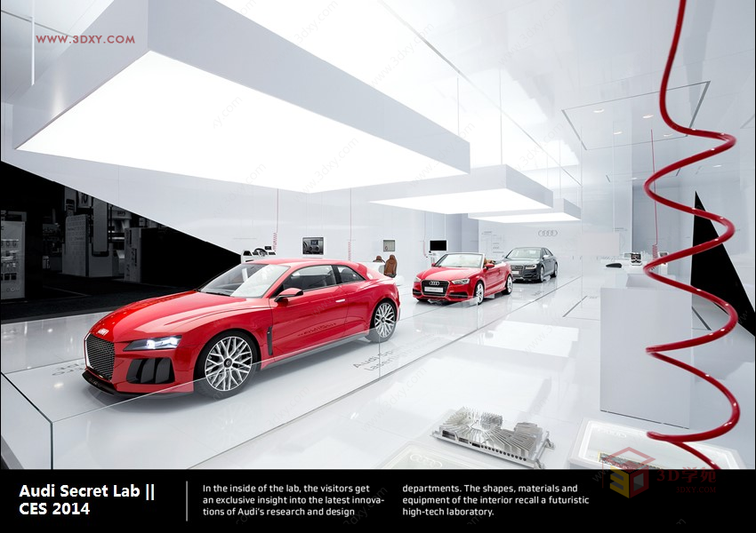 【设计灵感】品牌展台设计之奥迪Audi汽车展