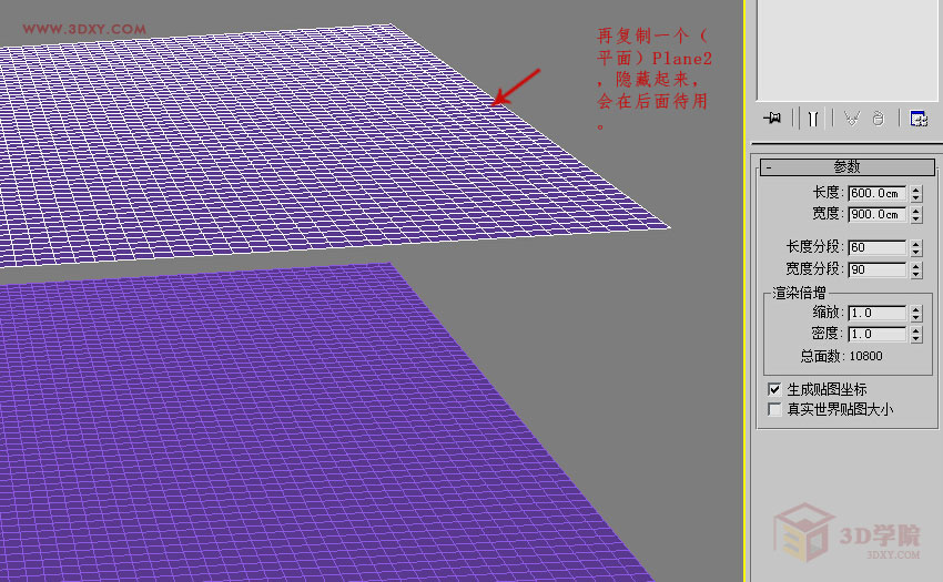 【建模技巧】3DMAX制作别一种曲面渐变的方法
