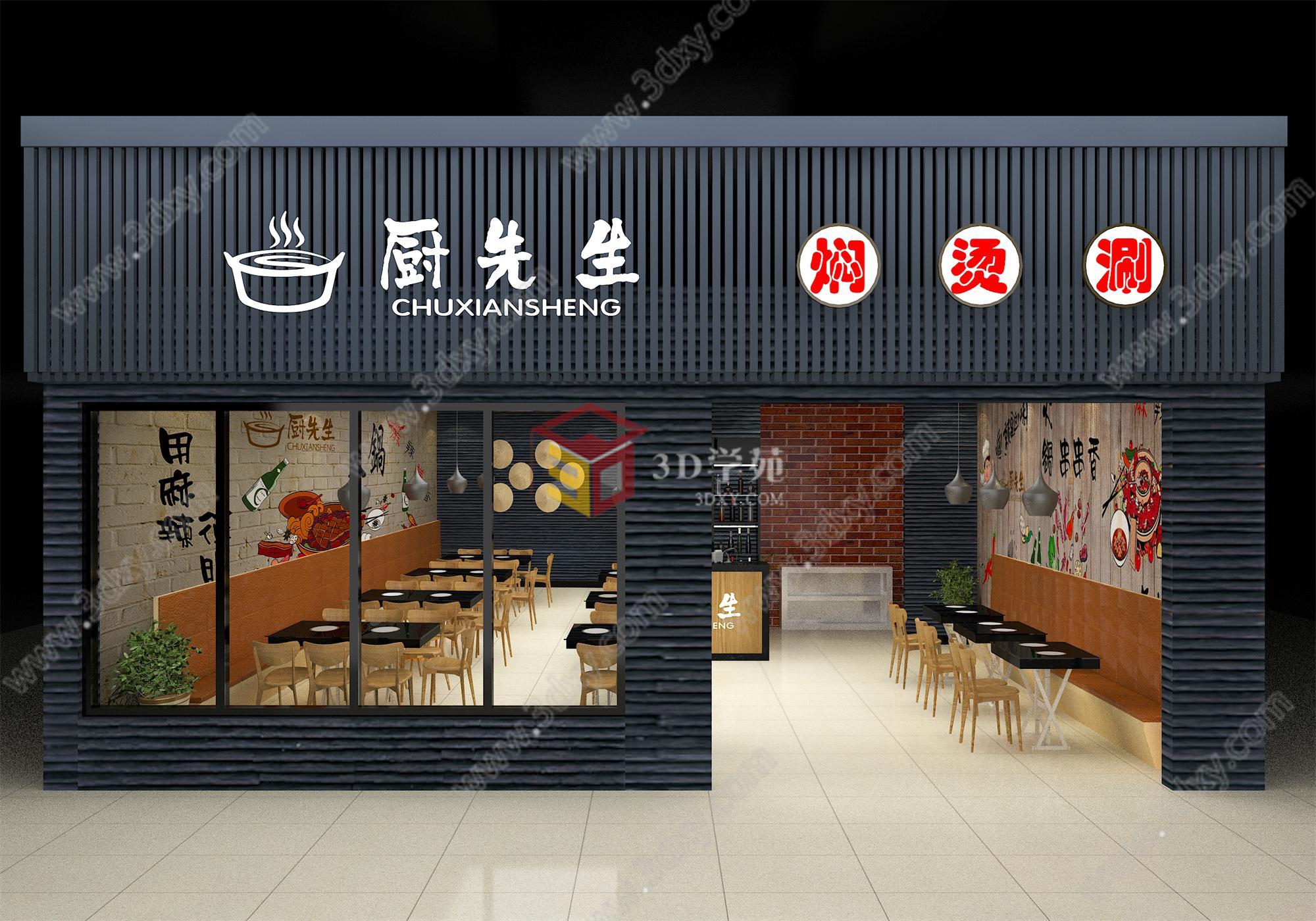 餐饮店3D模型