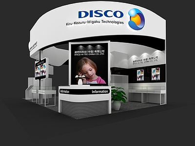 DISCO科技展台源文件展览模型
