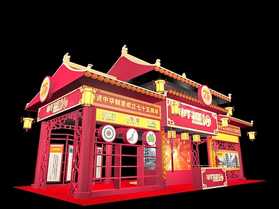 中国风庆典展厅展览模型
